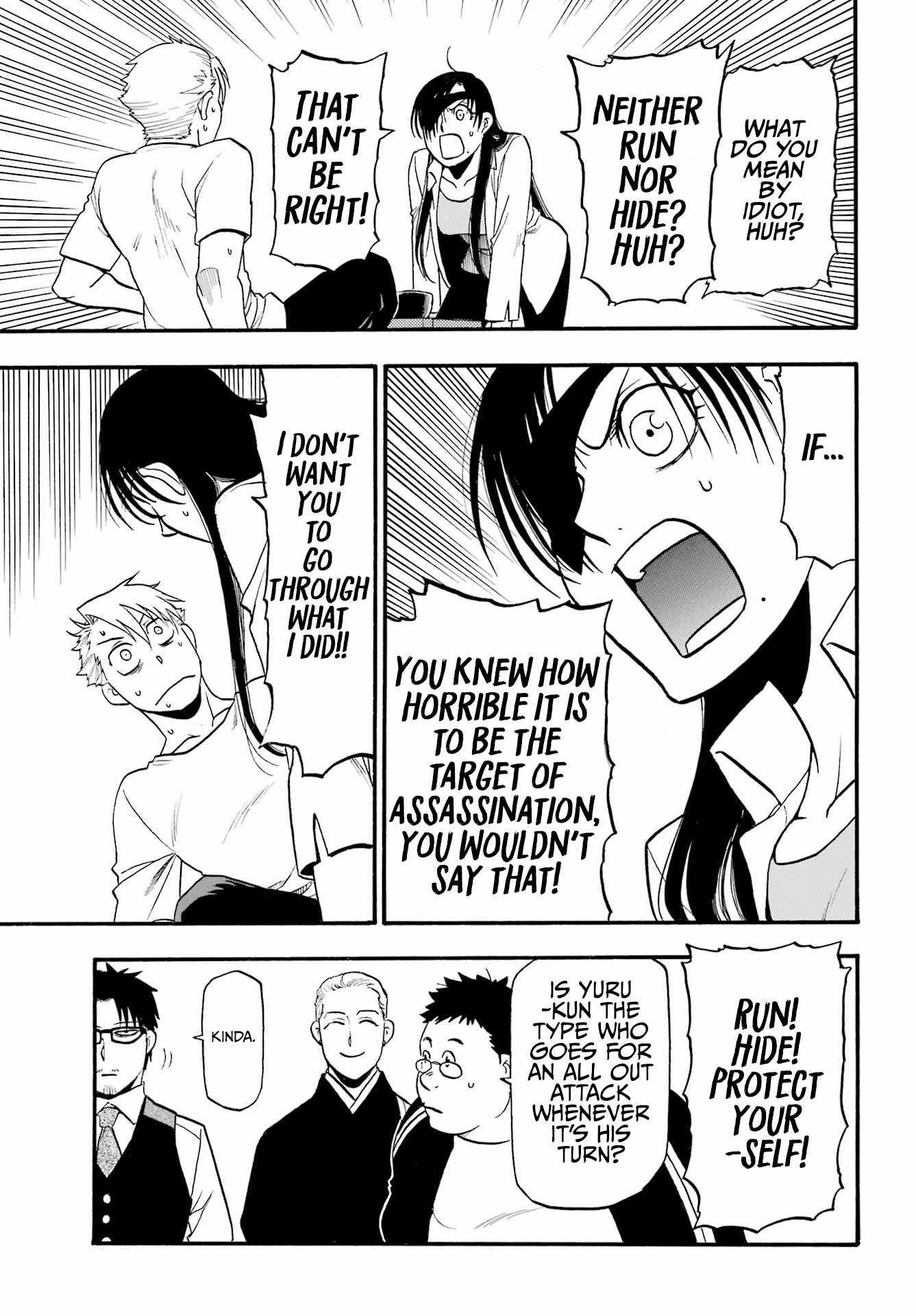 Yomi no Tsugai chapter 11 page 6