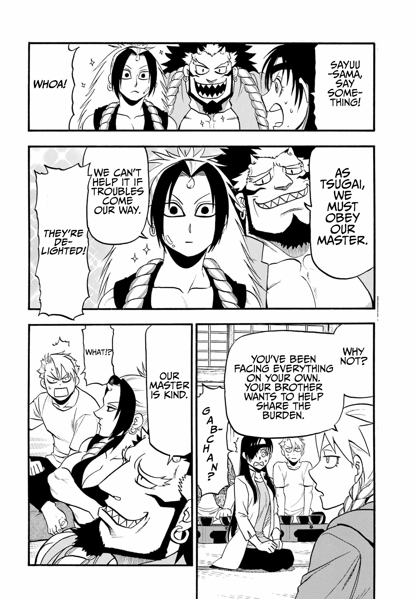 Yomi no Tsugai chapter 11 page 7