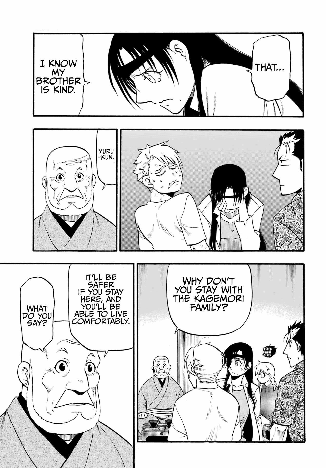 Yomi no Tsugai chapter 11 page 8