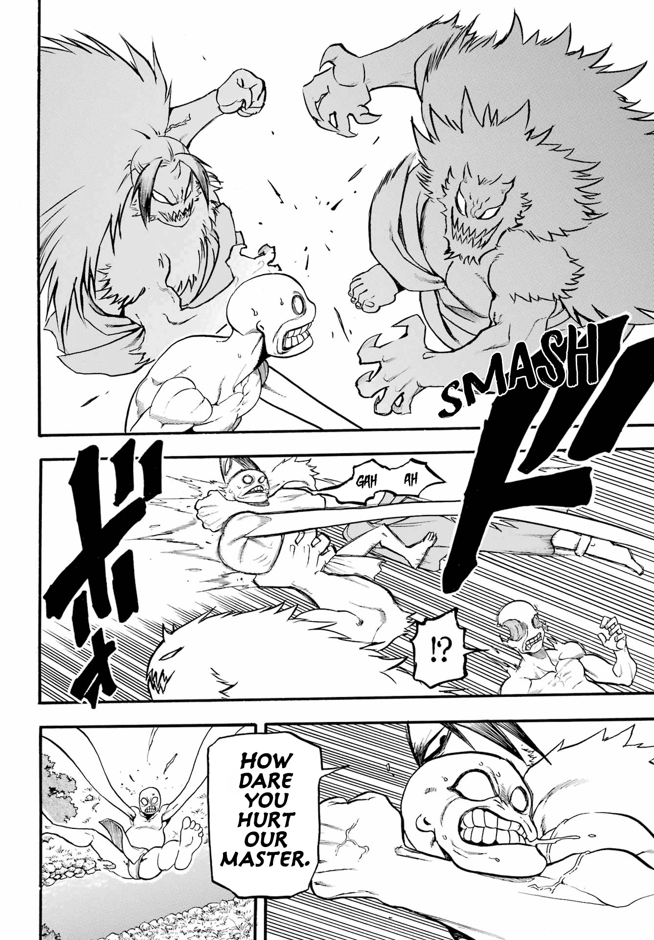 Yomi no Tsugai chapter 14 page 17