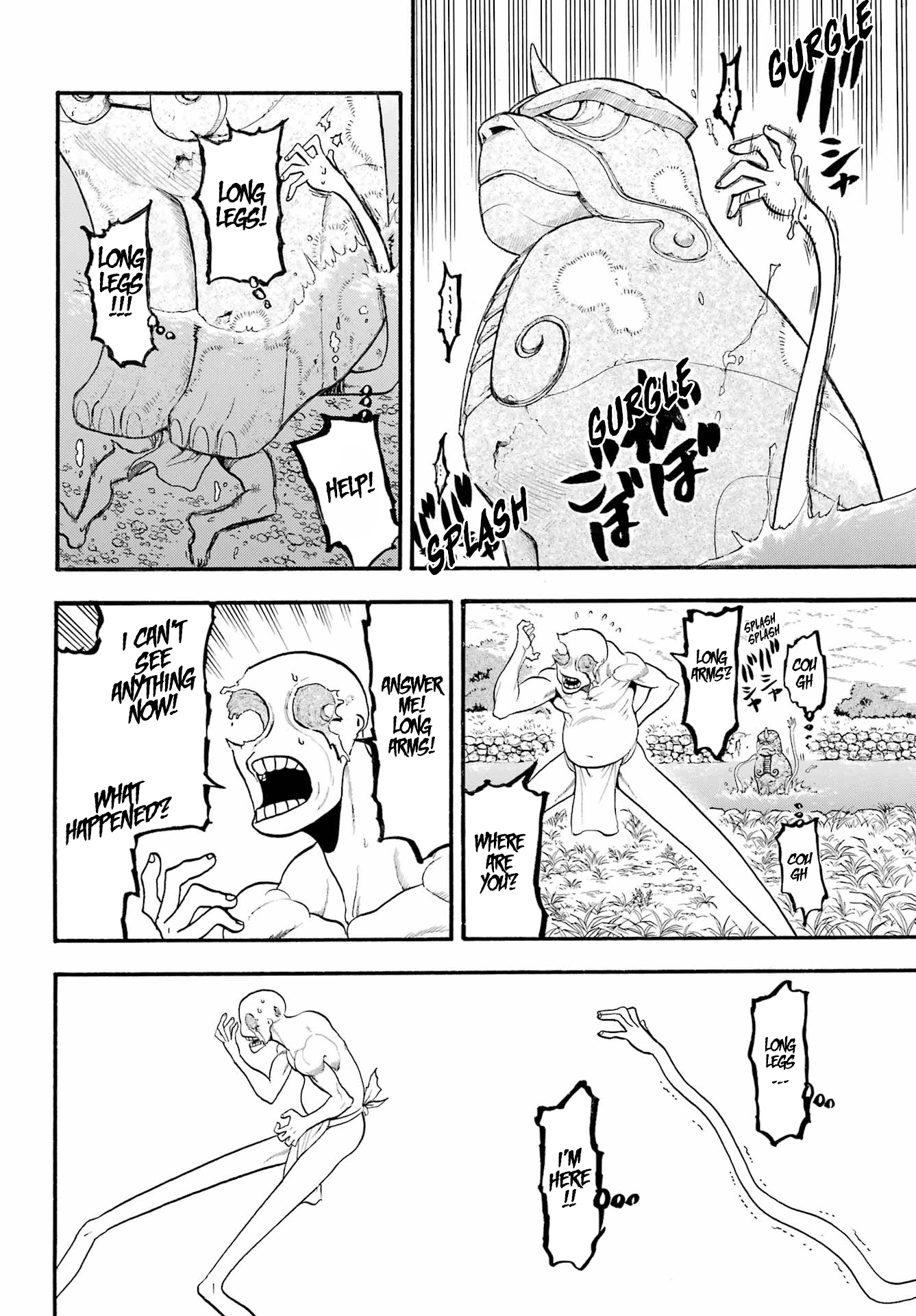 Yomi no Tsugai chapter 14 page 19