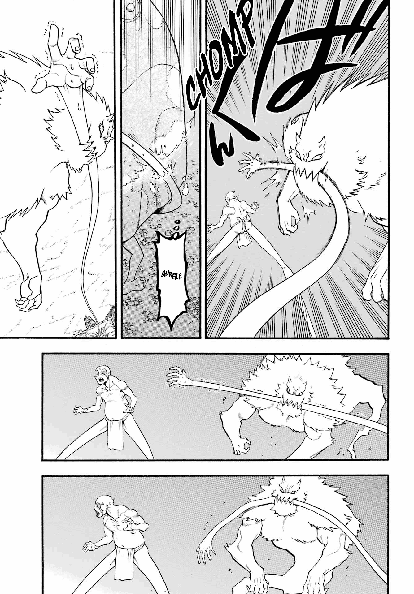 Yomi no Tsugai chapter 14 page 20