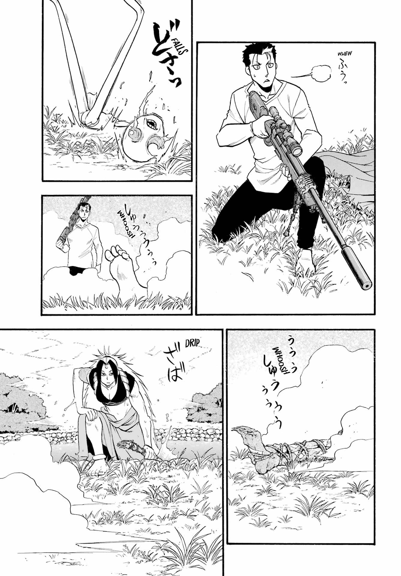 Yomi no Tsugai chapter 14 page 22