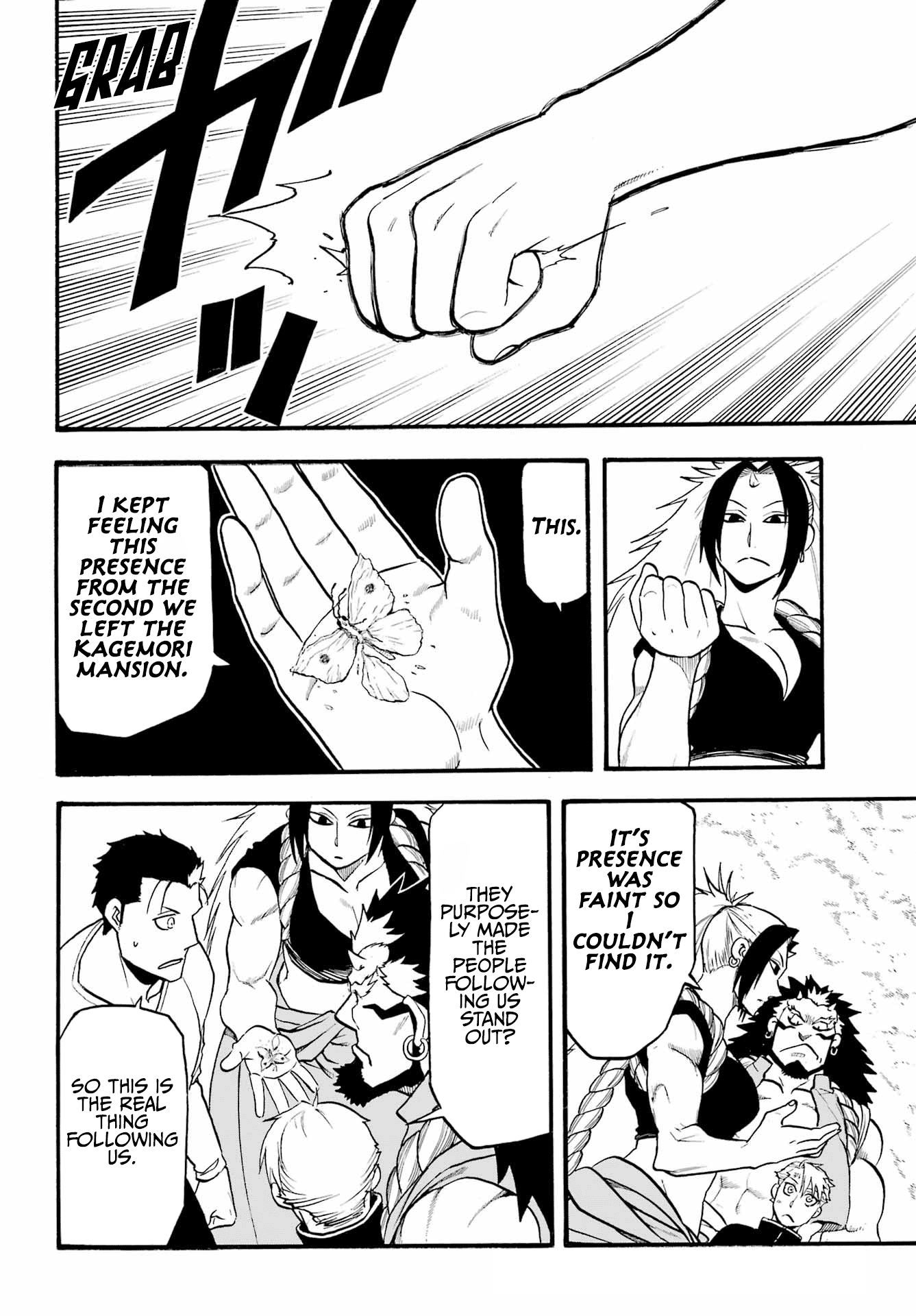 Yomi no Tsugai chapter 14 page 25