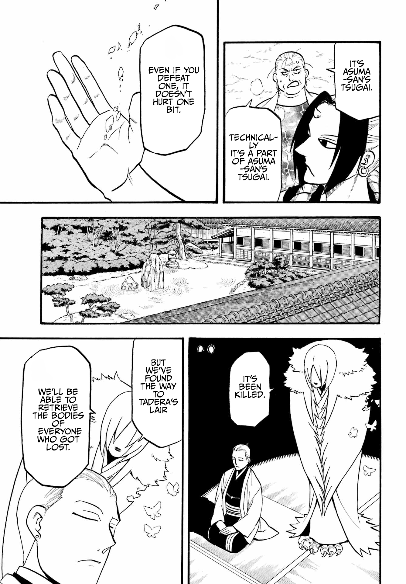 Yomi no Tsugai chapter 14 page 26