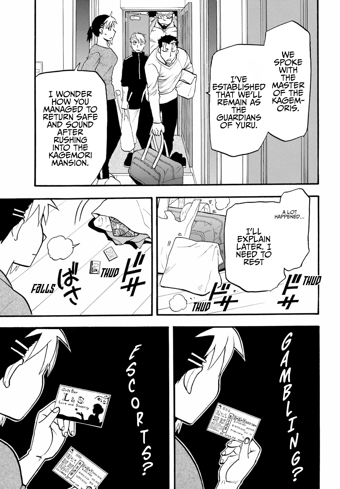 Yomi no Tsugai chapter 14 page 32