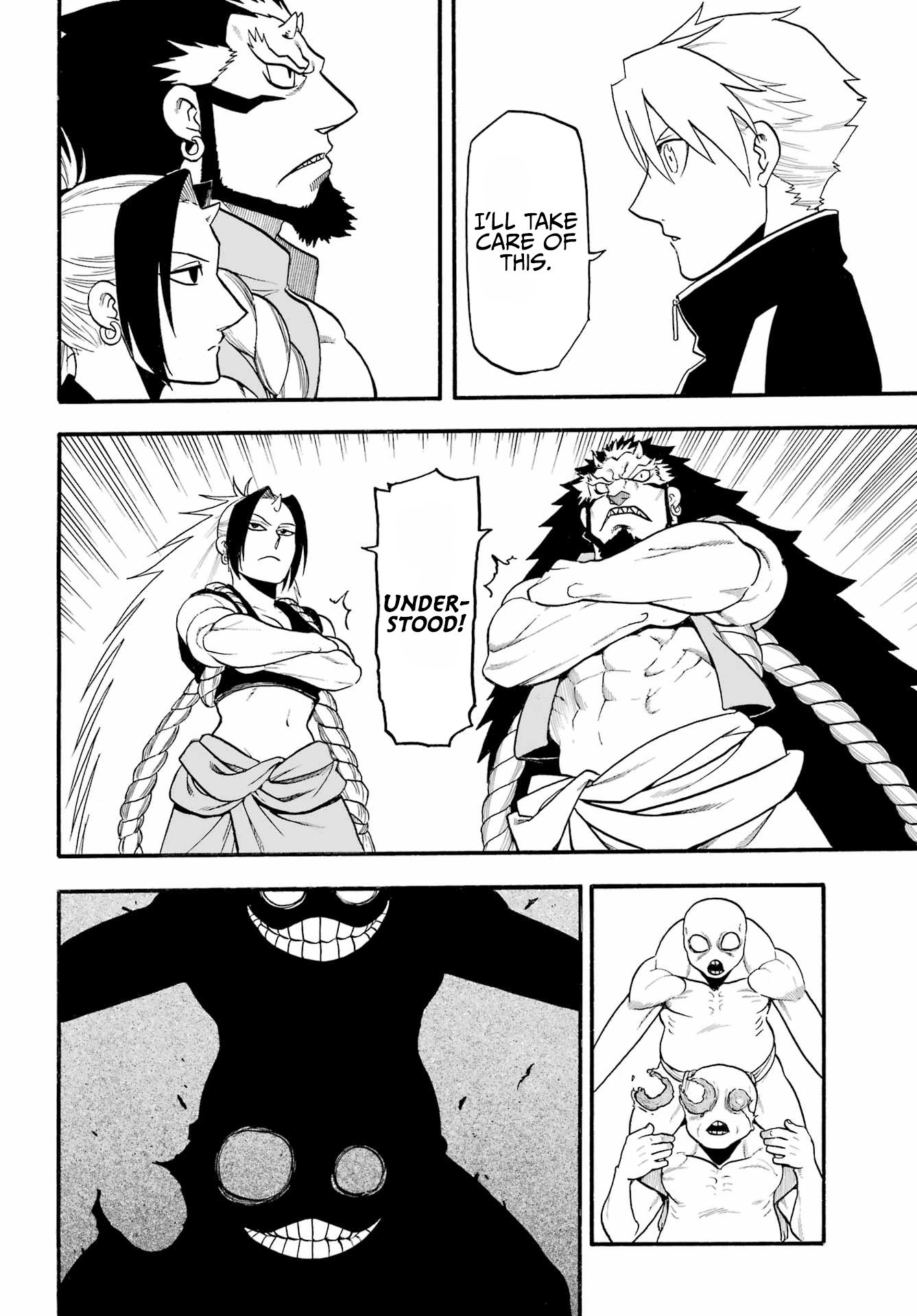 Yomi no Tsugai chapter 14 page 5