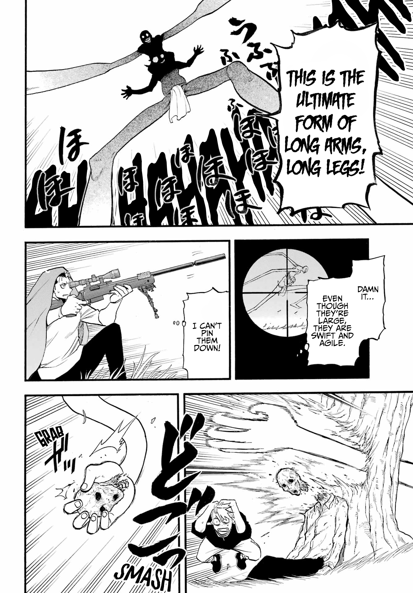 Yomi no Tsugai chapter 14 page 9