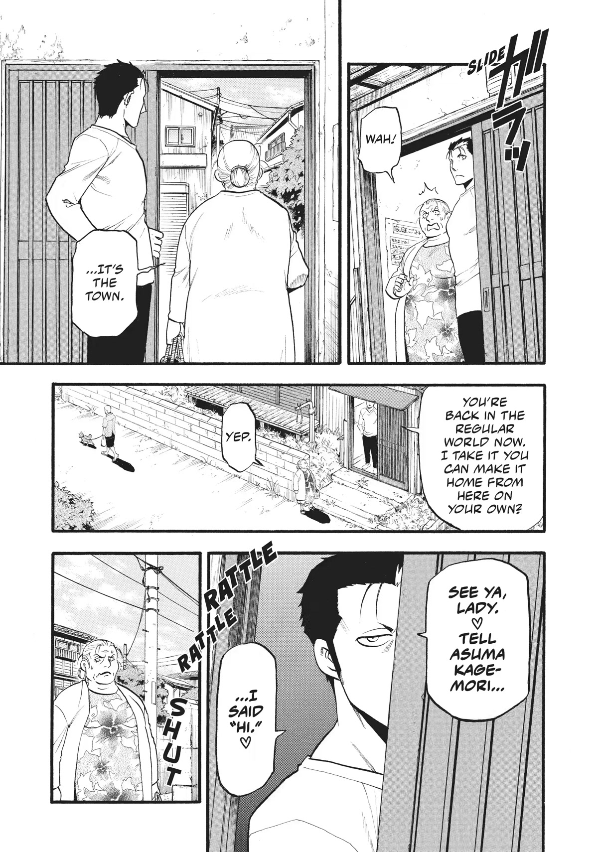 Yomi no Tsugai chapter 15 page 11