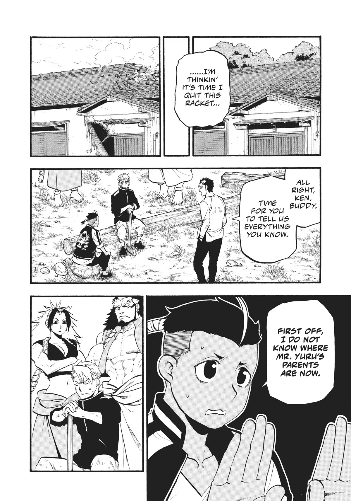 Yomi no Tsugai chapter 15 page 12