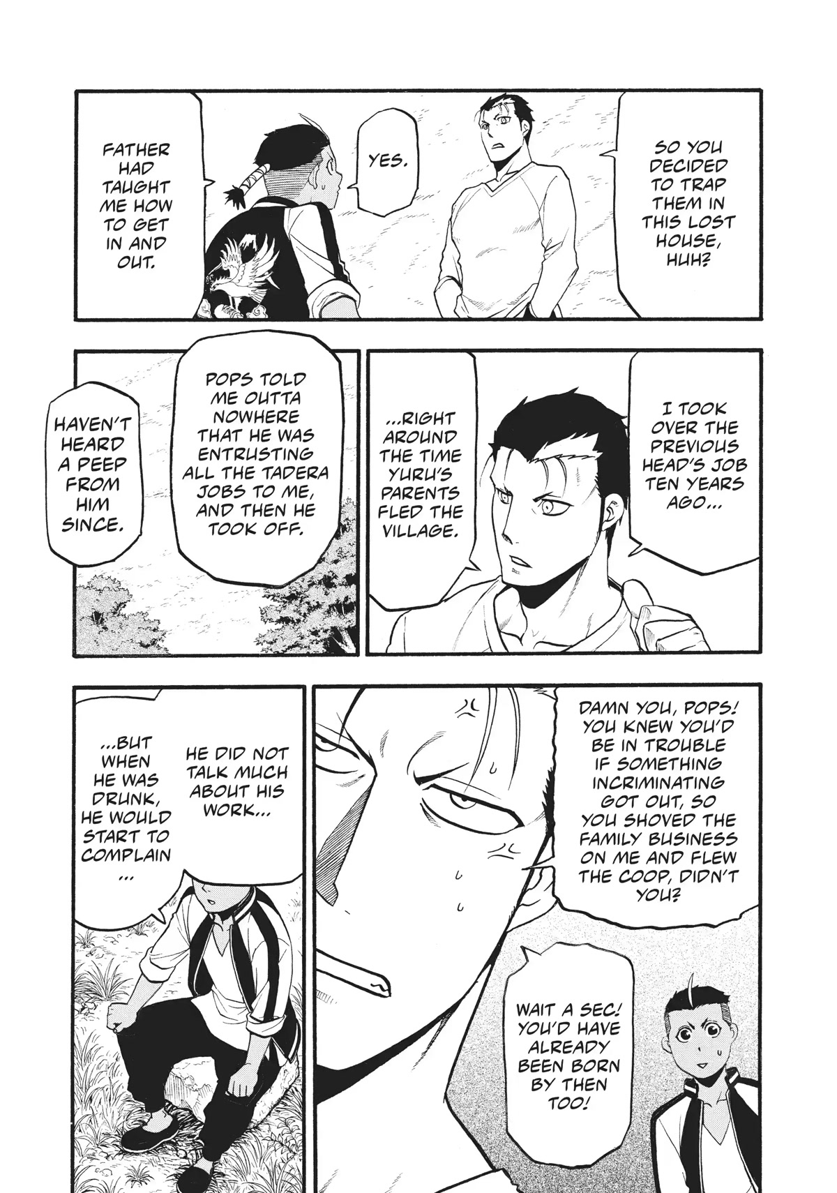 Yomi no Tsugai chapter 15 page 15