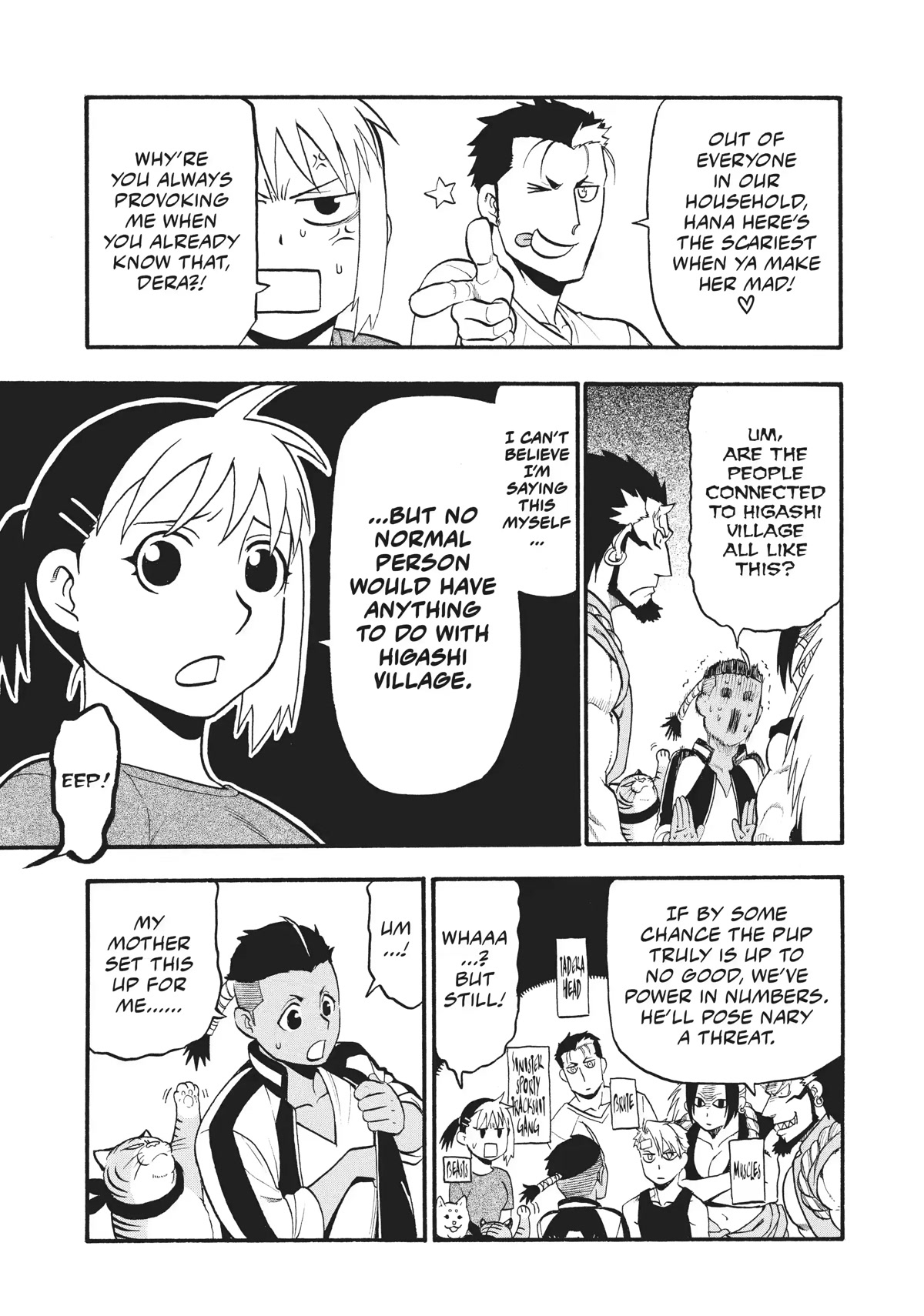 Yomi no Tsugai chapter 15 page 21