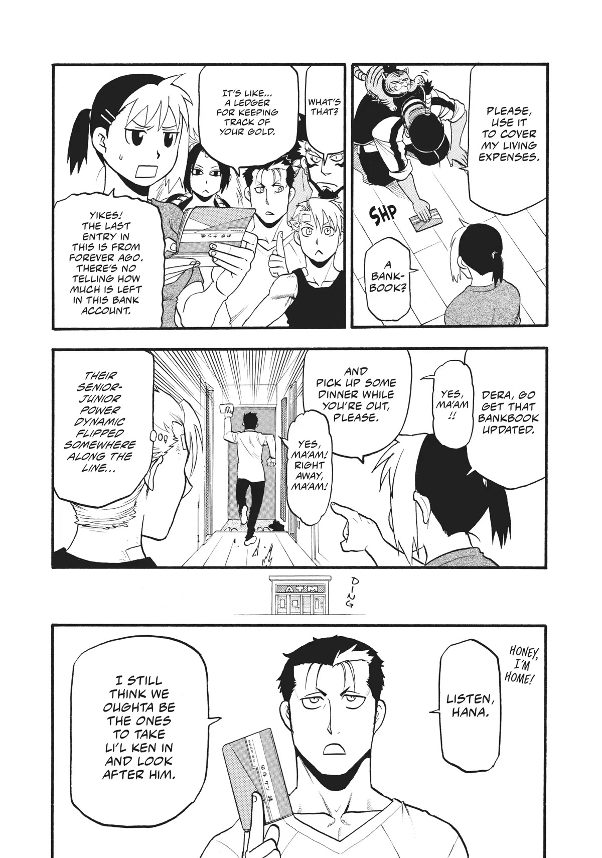 Yomi no Tsugai chapter 15 page 22