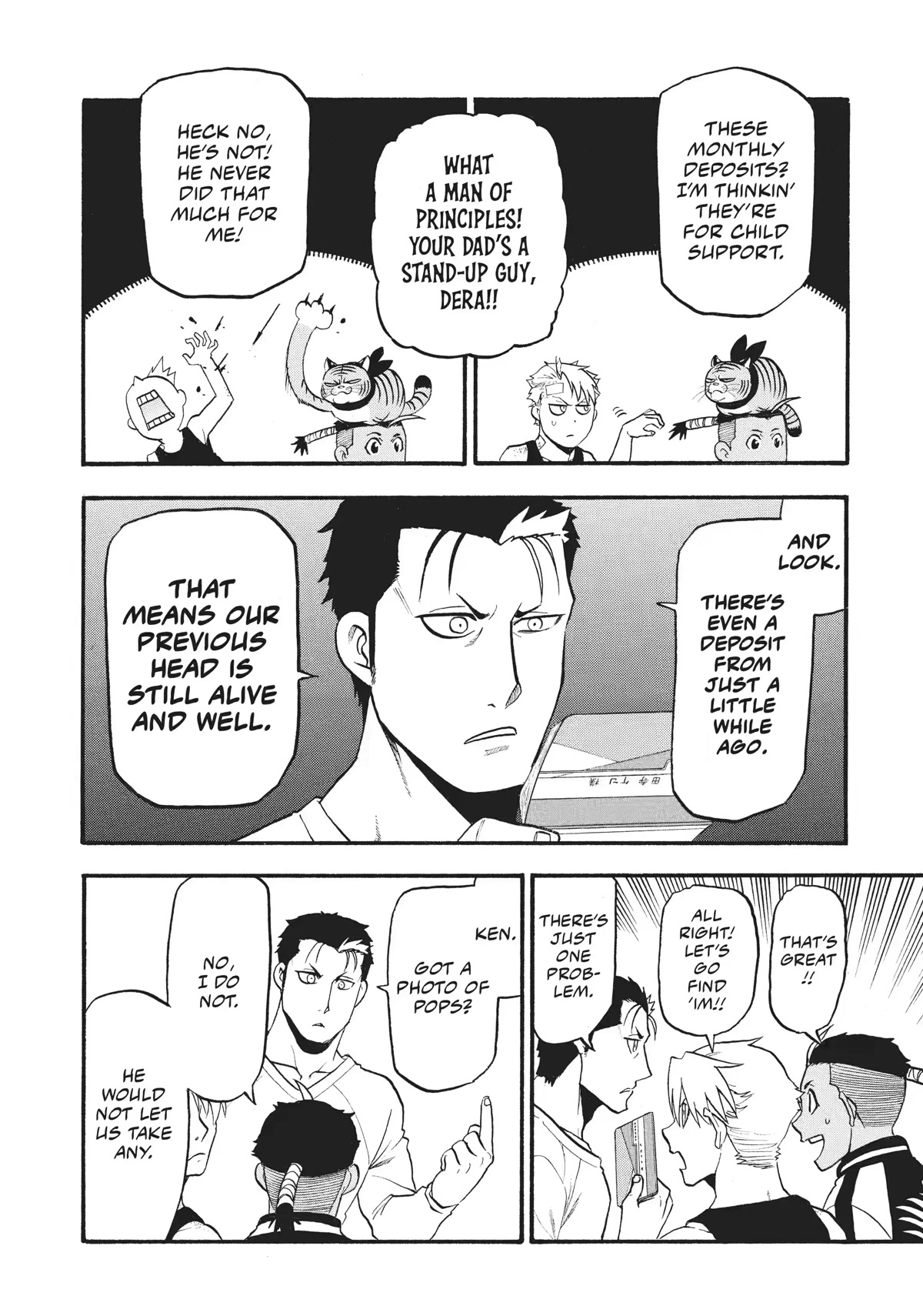 Yomi no Tsugai chapter 15 page 24