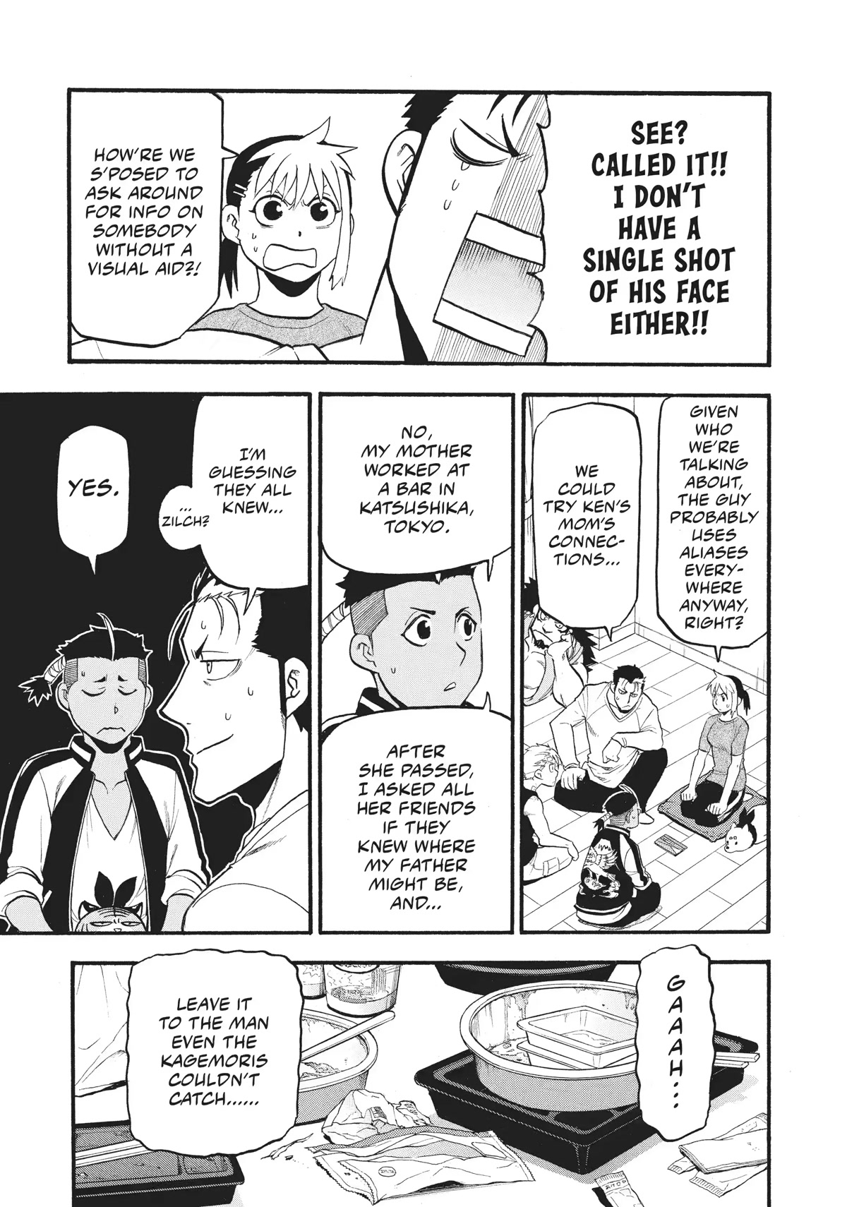 Yomi no Tsugai chapter 15 page 25