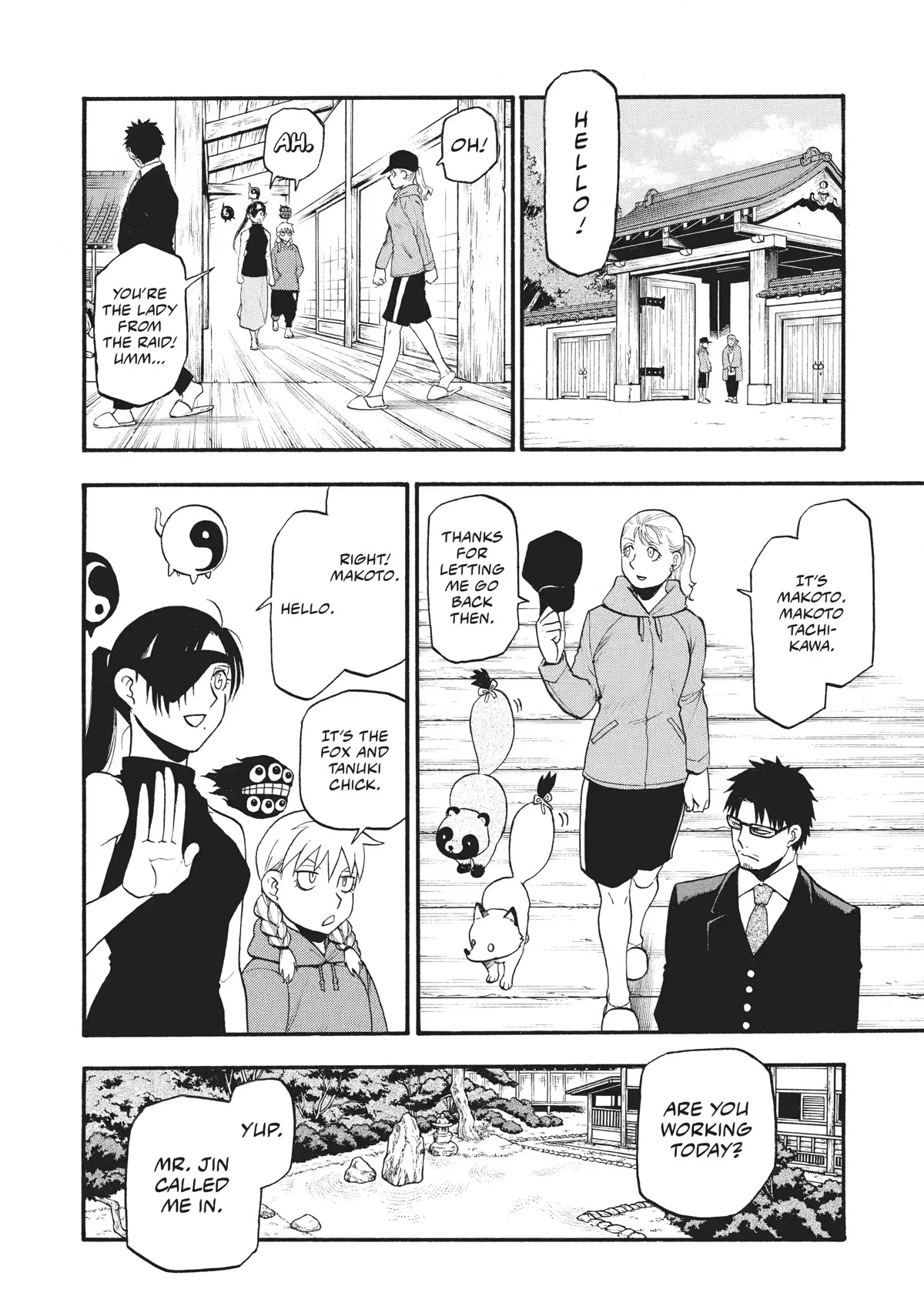 Yomi no Tsugai chapter 15 page 30