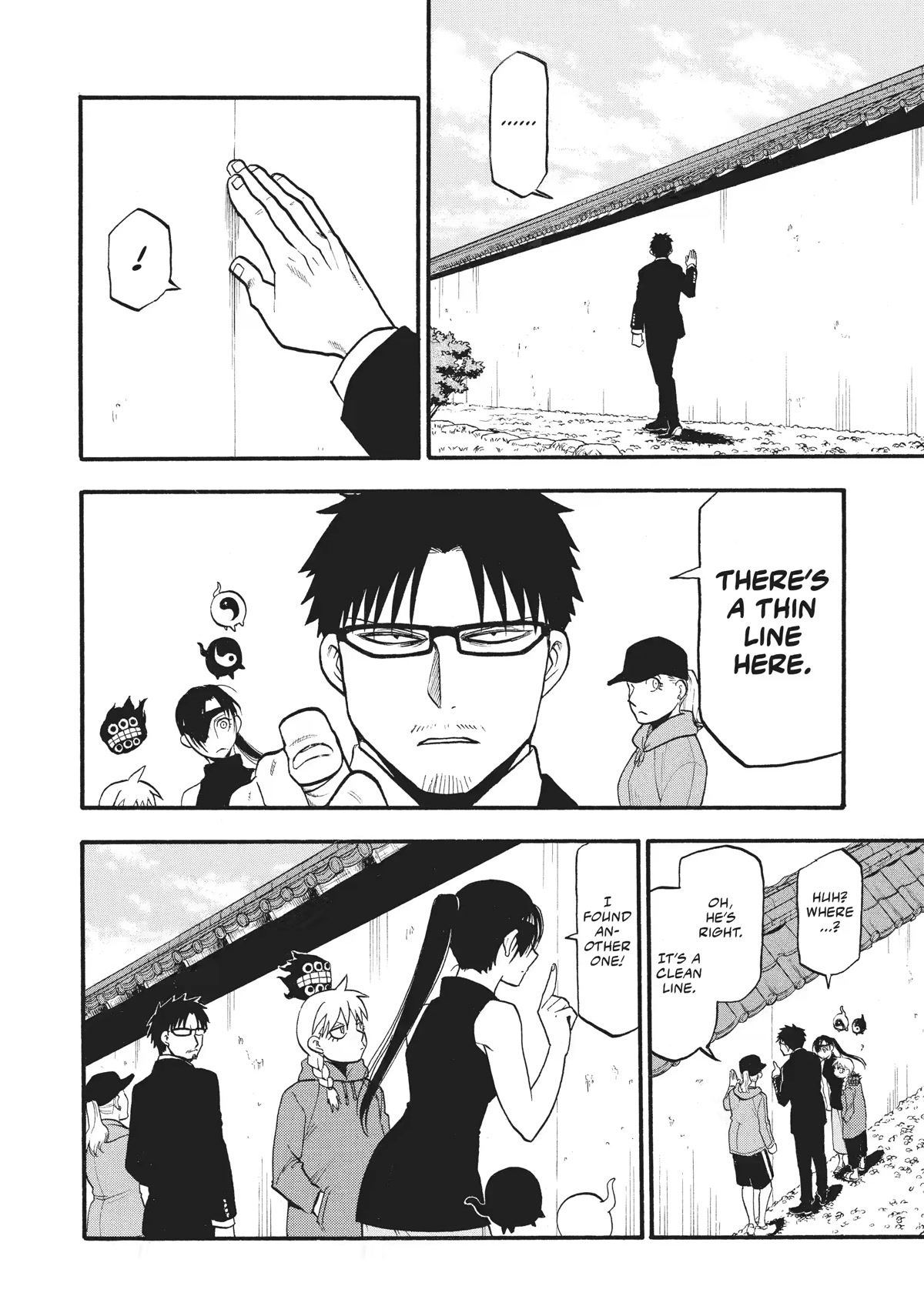 Yomi no Tsugai chapter 15 page 34