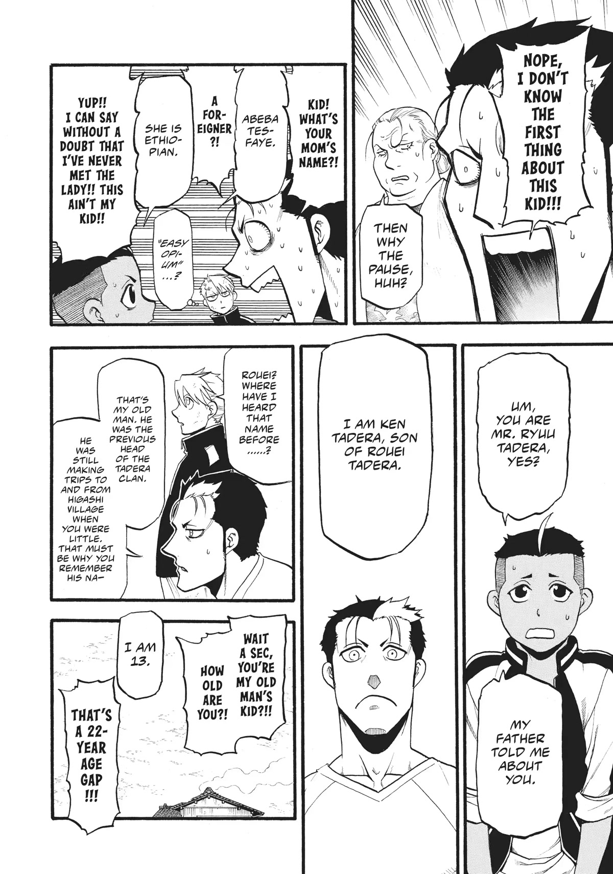 Yomi no Tsugai chapter 15 page 4