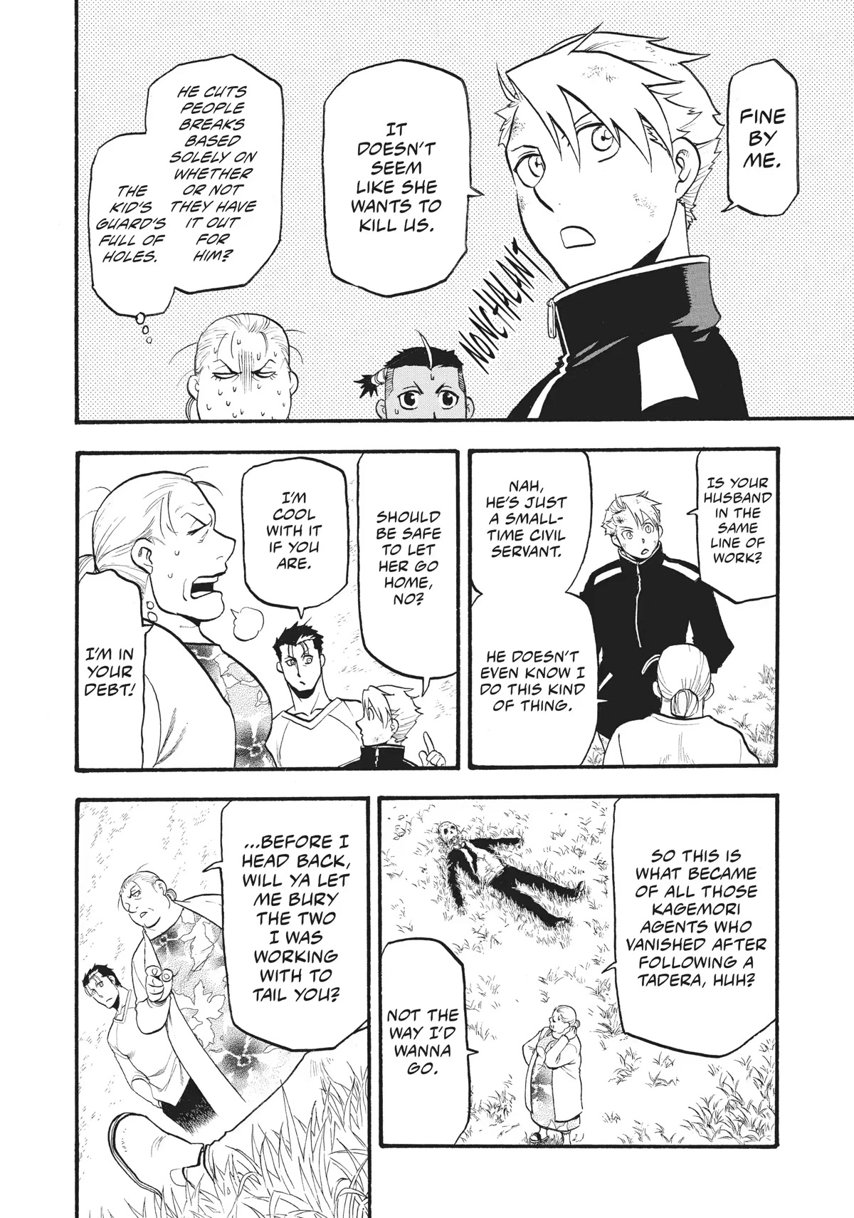 Yomi no Tsugai chapter 15 page 8