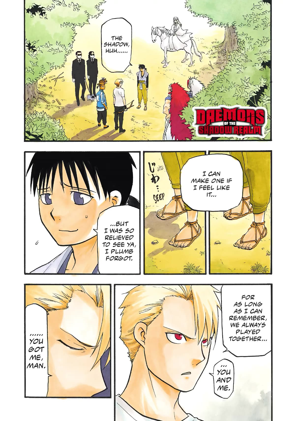 Yomi no Tsugai chapter 19 page 1