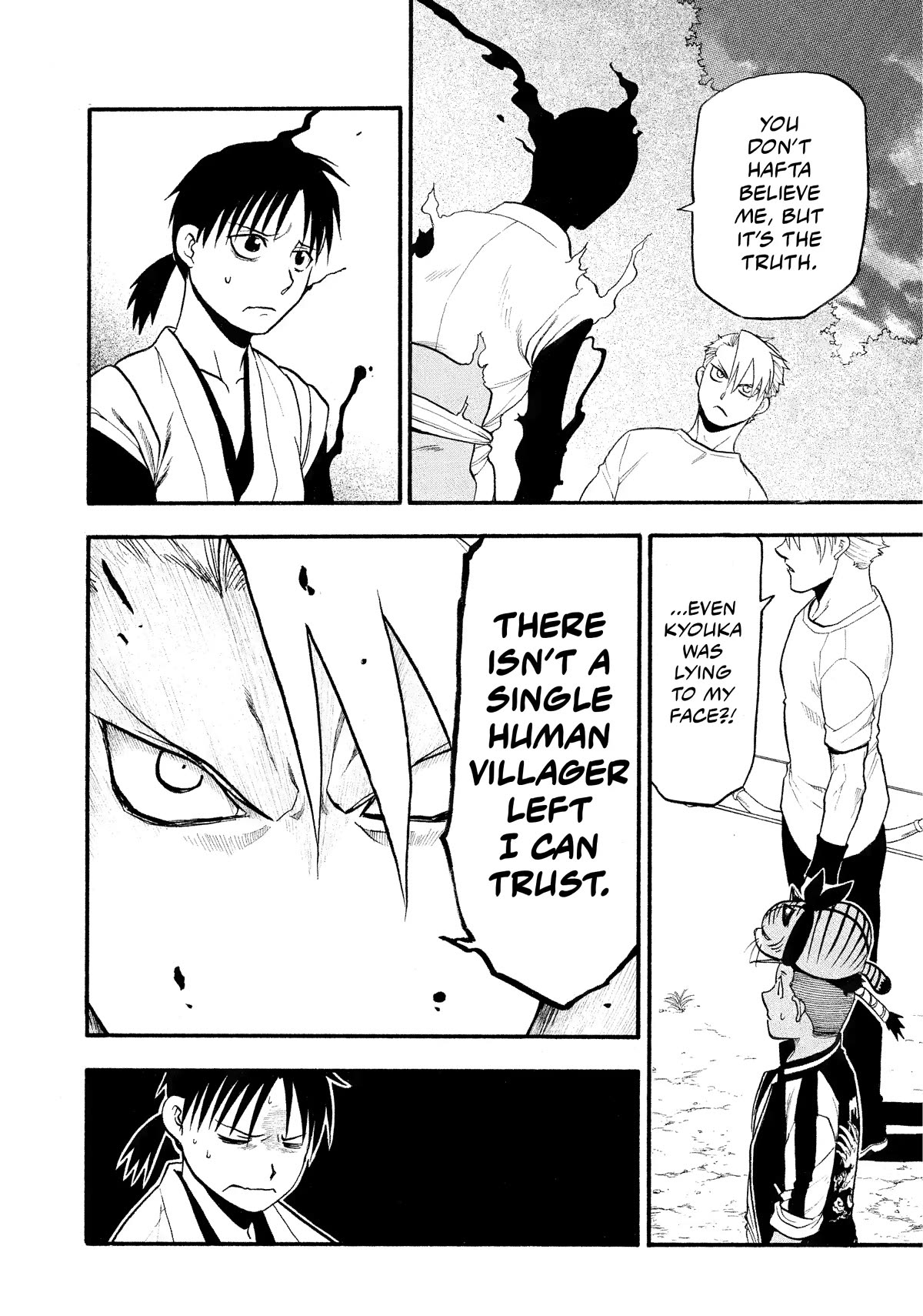 Yomi no Tsugai chapter 19 page 13