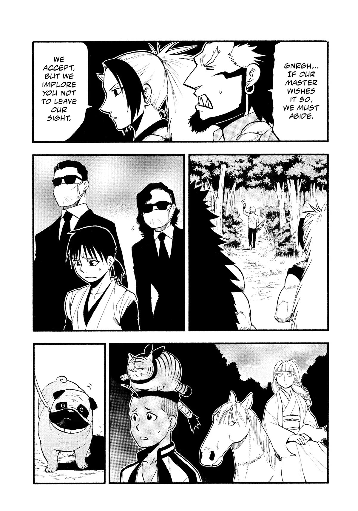 Yomi no Tsugai chapter 19 page 15