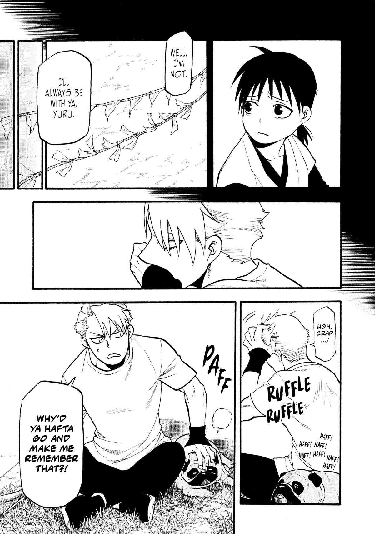 Yomi no Tsugai chapter 19 page 22