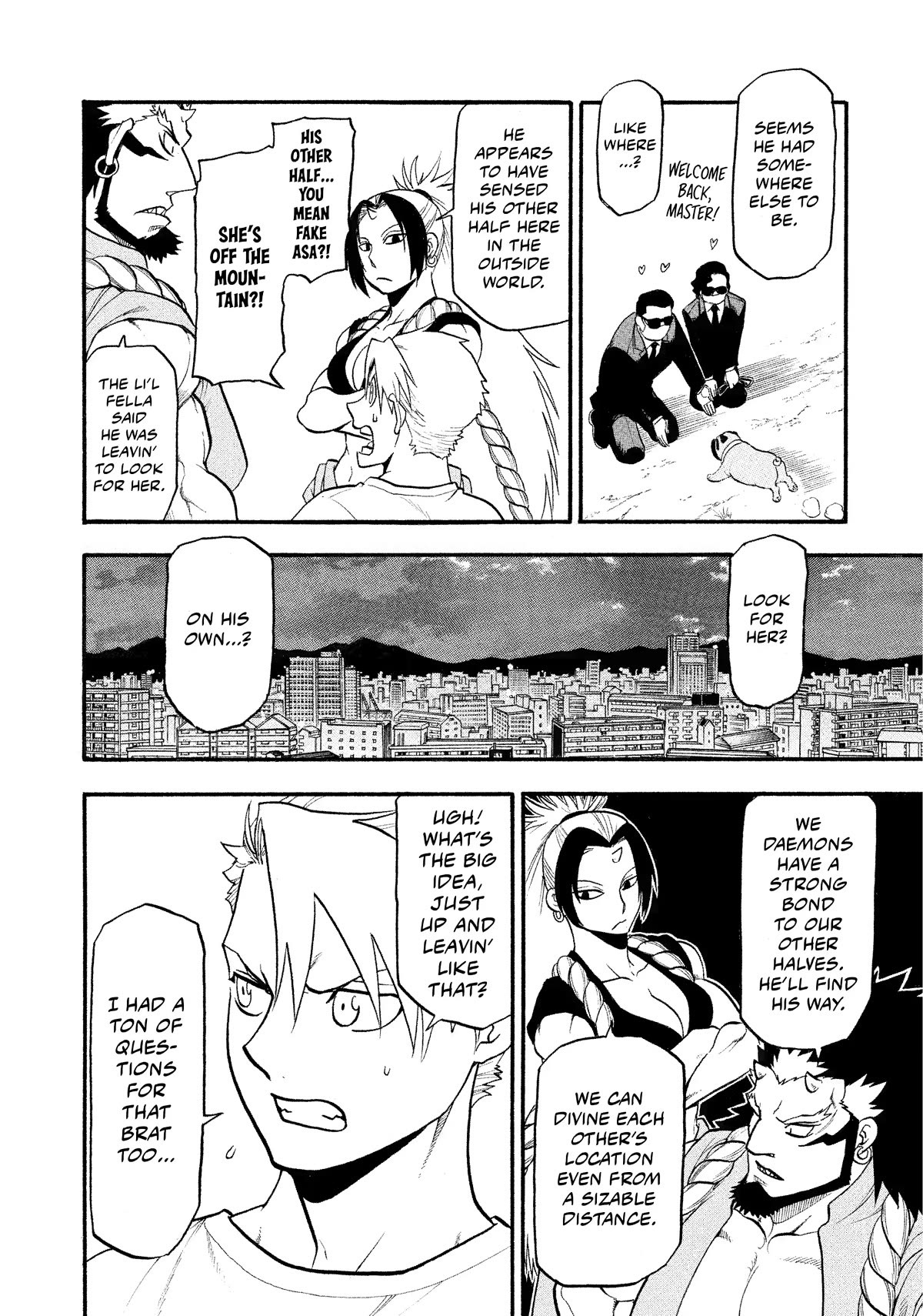 Yomi no Tsugai chapter 19 page 25