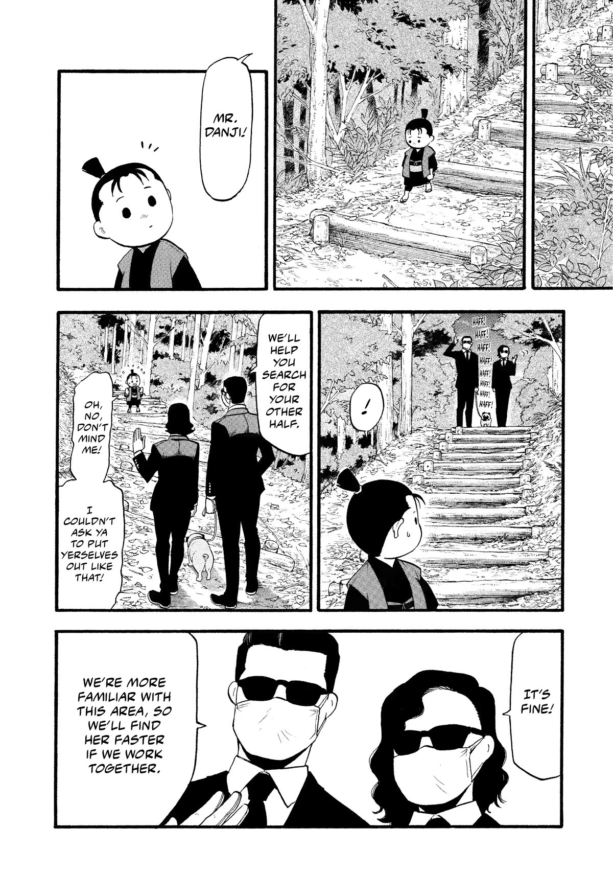 Yomi no Tsugai chapter 19 page 27