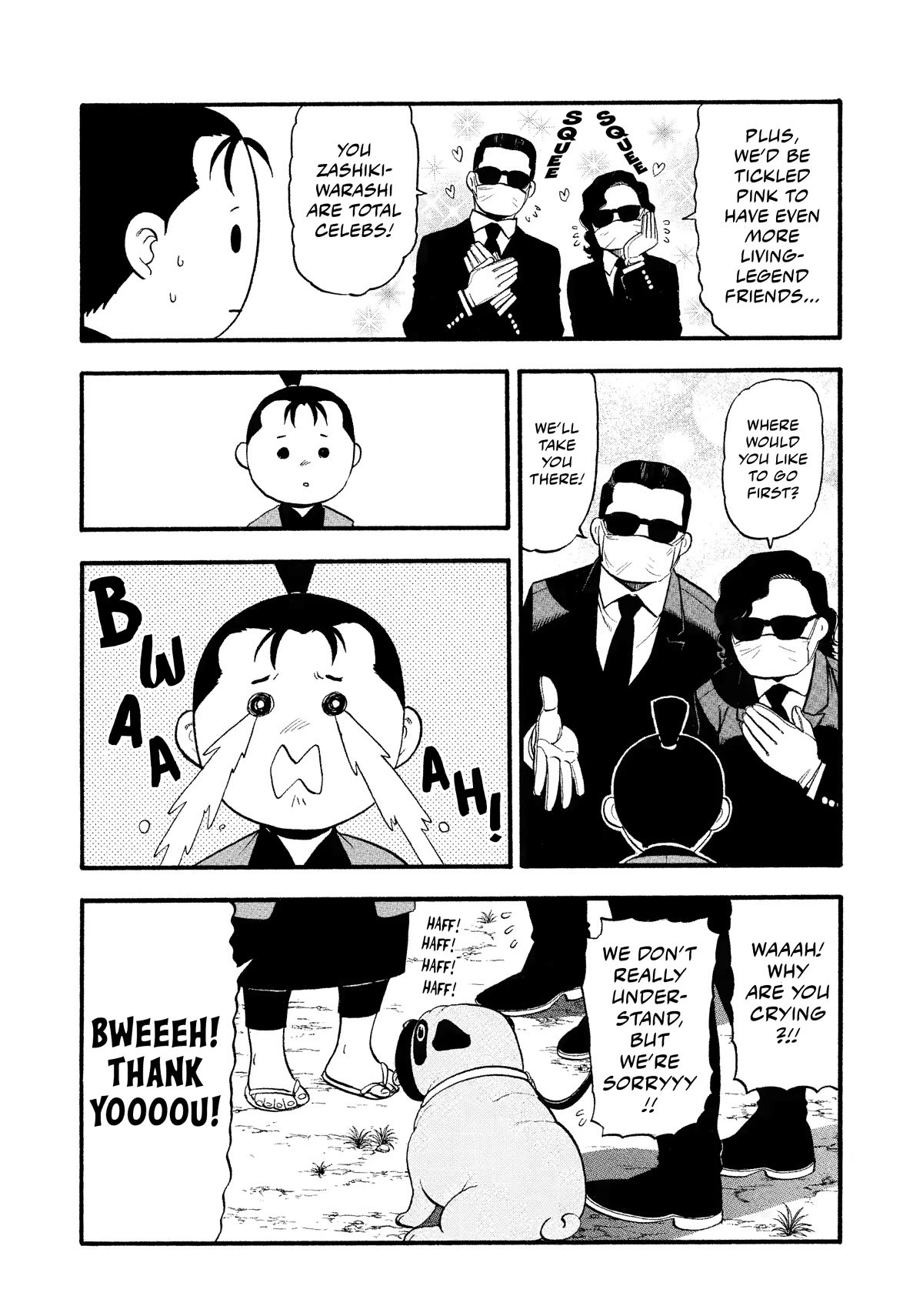 Yomi no Tsugai chapter 19 page 28