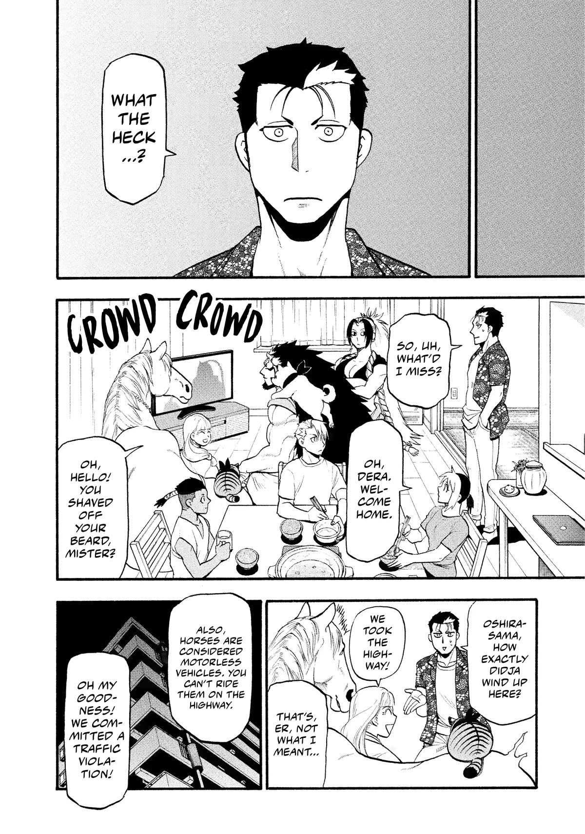 Yomi no Tsugai chapter 19 page 29