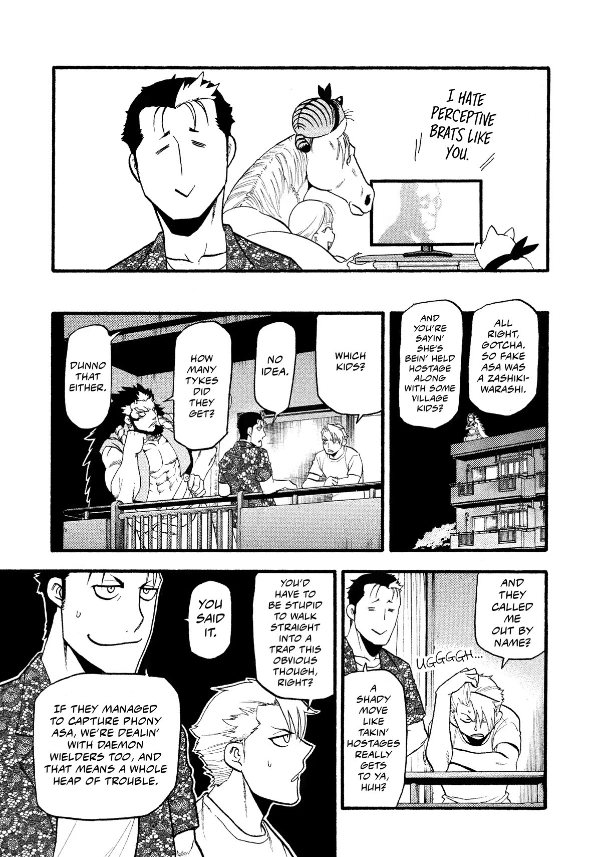 Yomi no Tsugai chapter 19 page 32