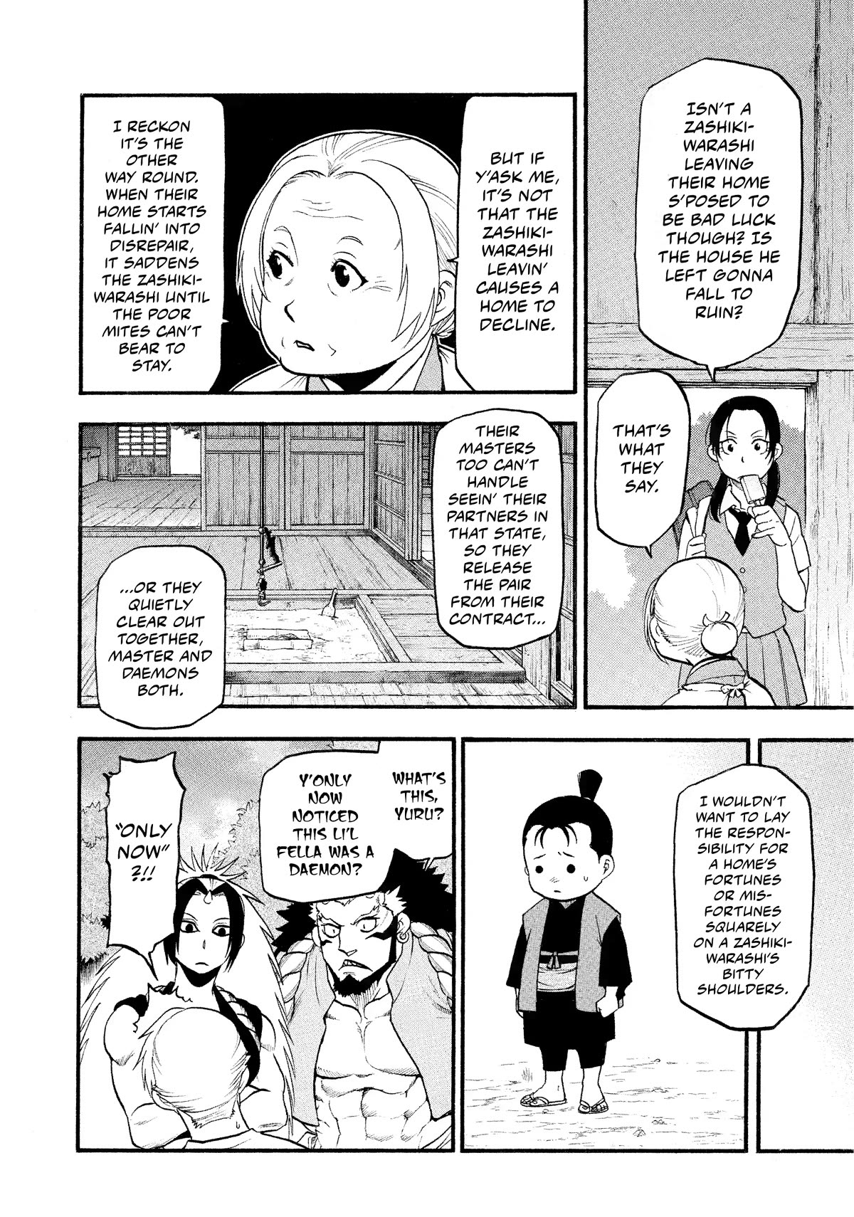 Yomi no Tsugai chapter 19 page 7