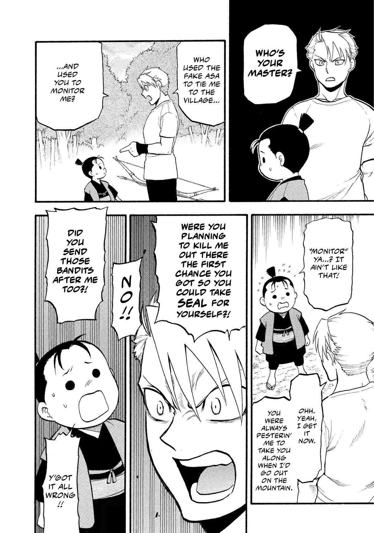 Yomi no Tsugai chapter 19 page 9