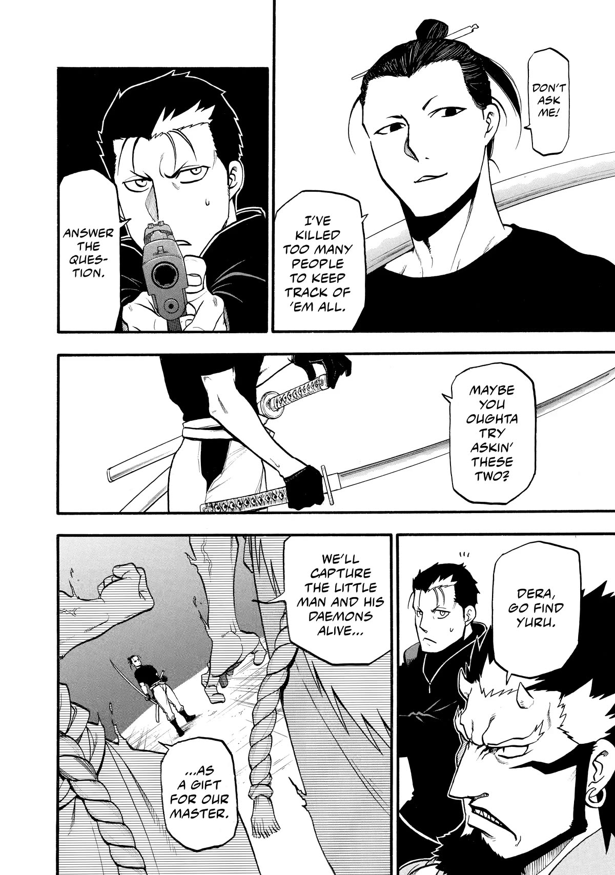 Yomi no Tsugai chapter 21 page 12