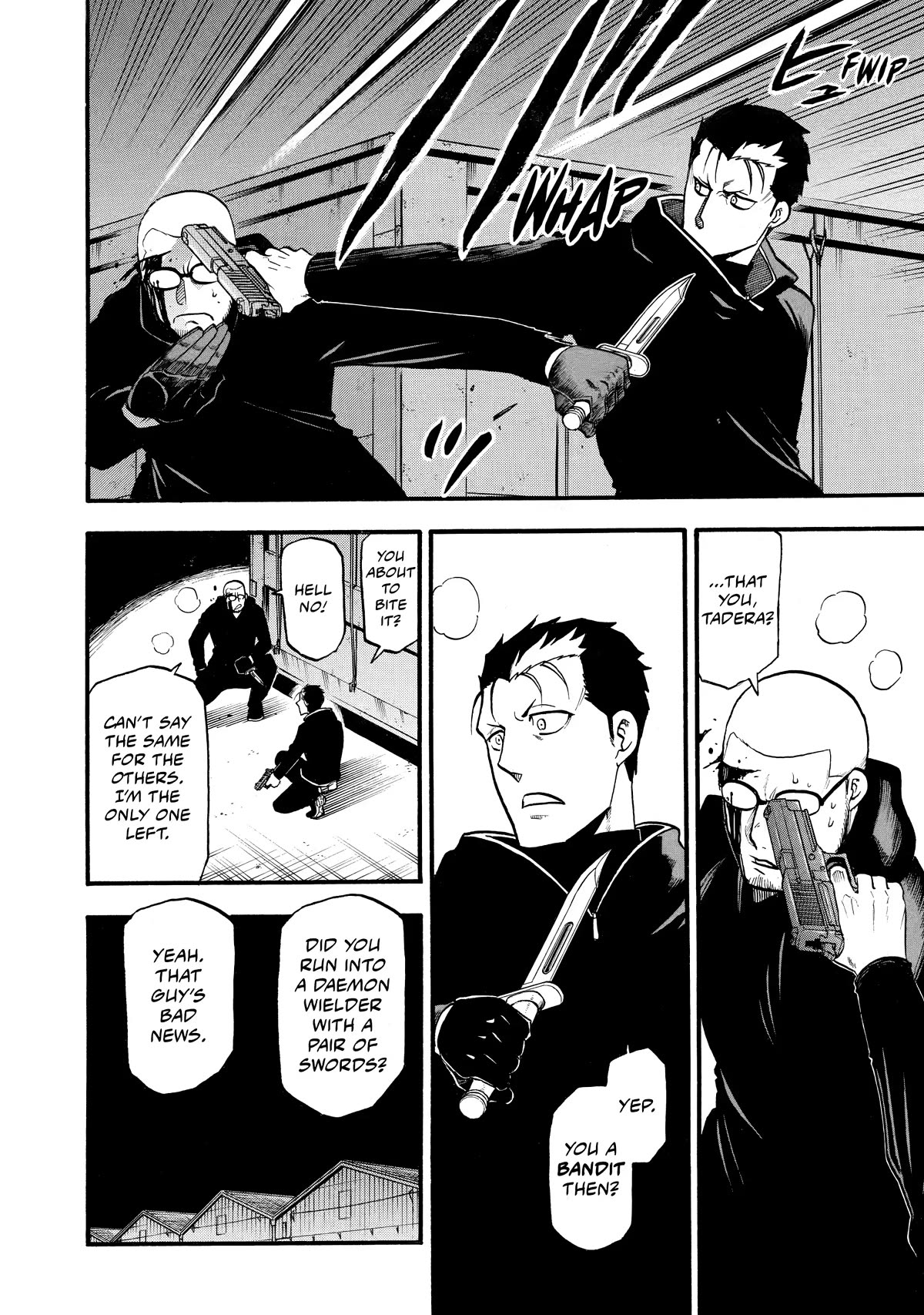 Yomi no Tsugai chapter 21 page 16