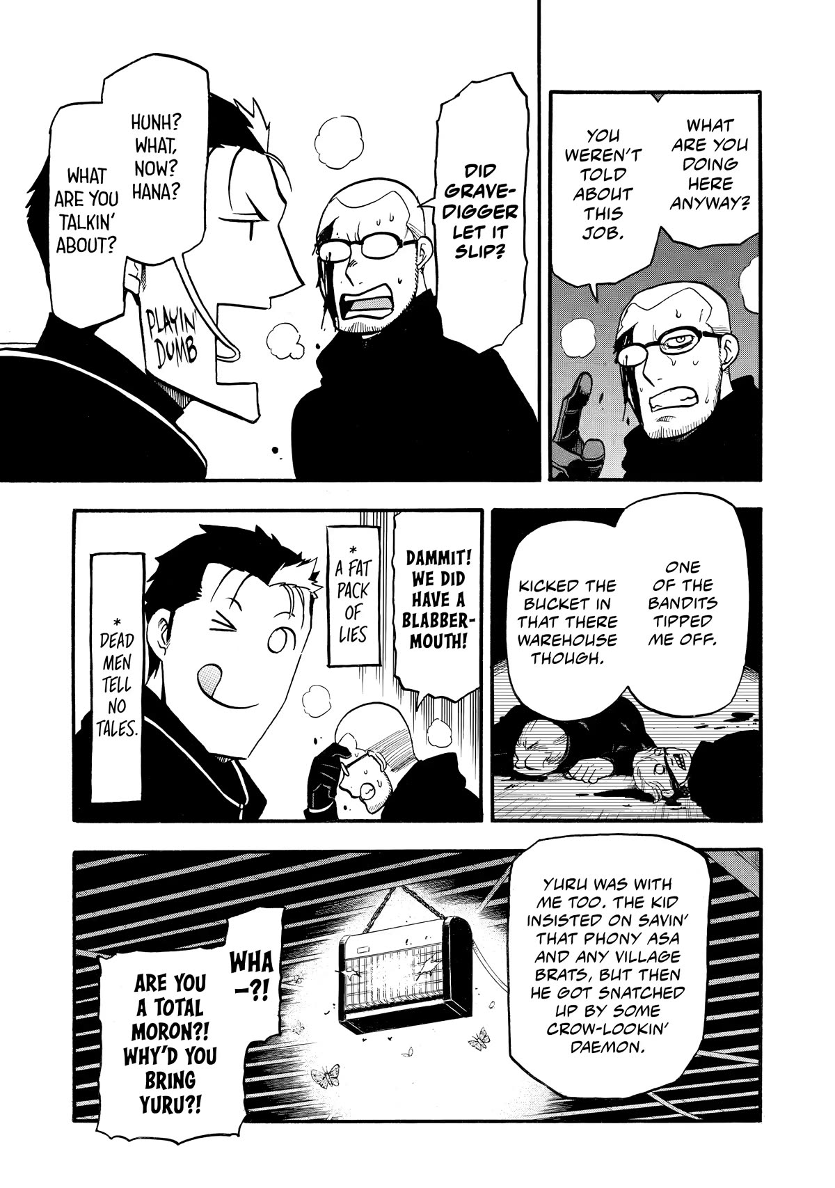 Yomi no Tsugai chapter 21 page 17