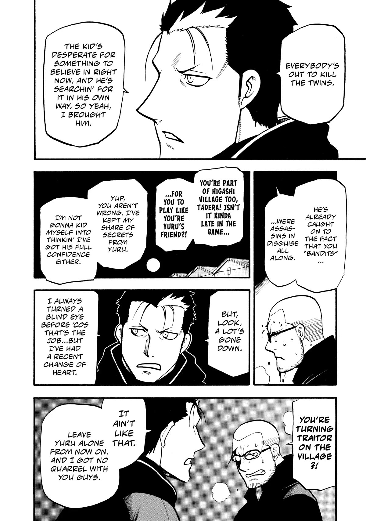 Yomi no Tsugai chapter 21 page 18