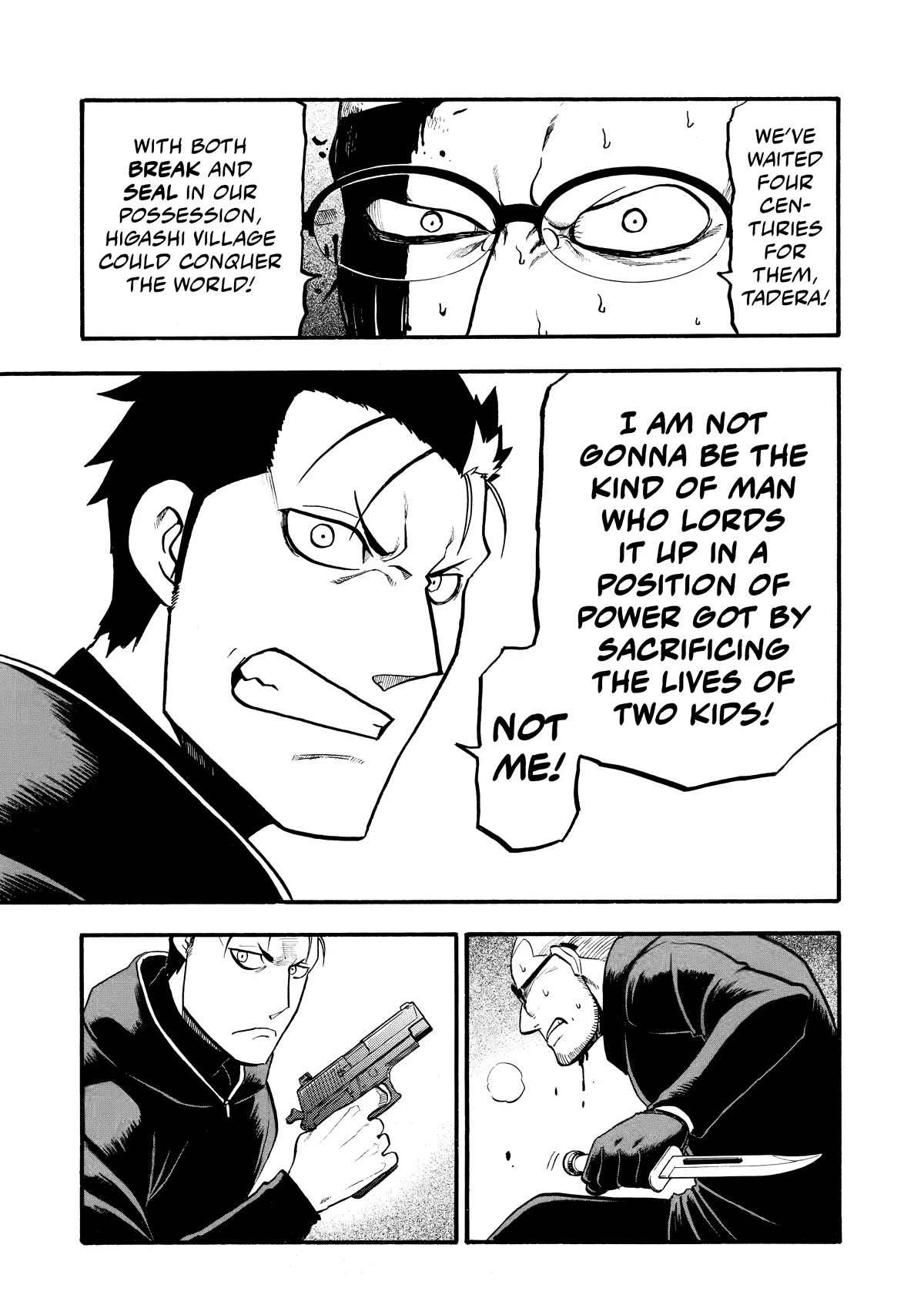 Yomi no Tsugai chapter 21 page 19