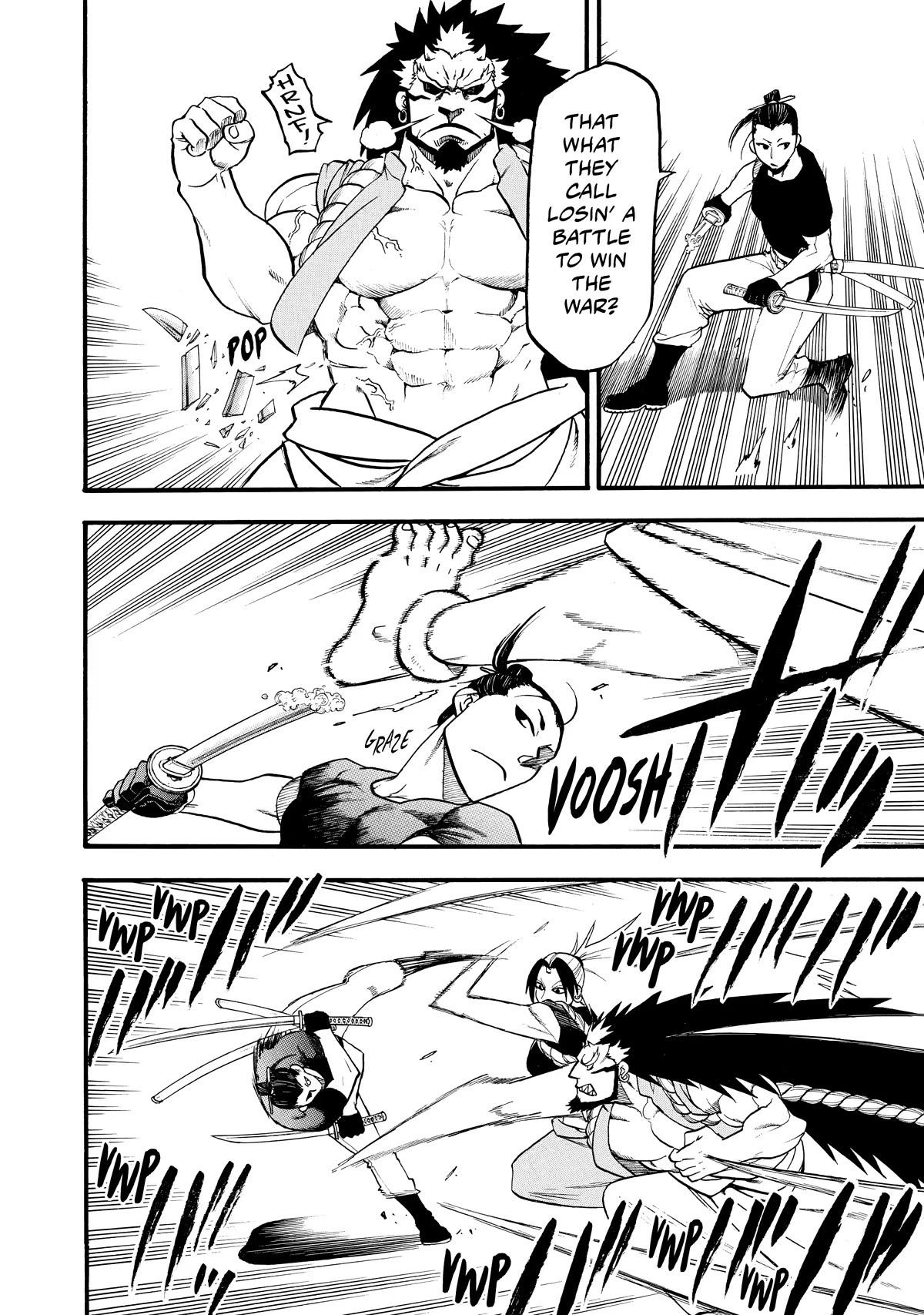 Yomi no Tsugai chapter 21 page 32