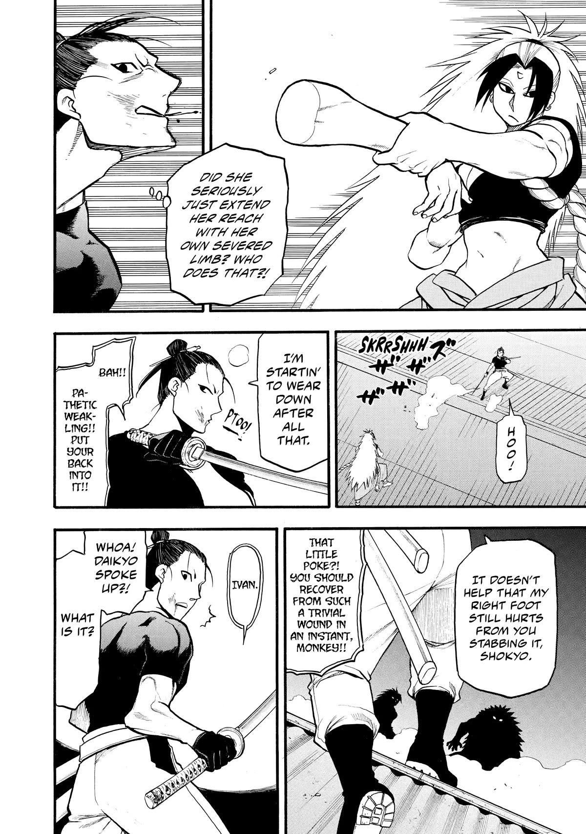 Yomi no Tsugai chapter 21 page 34