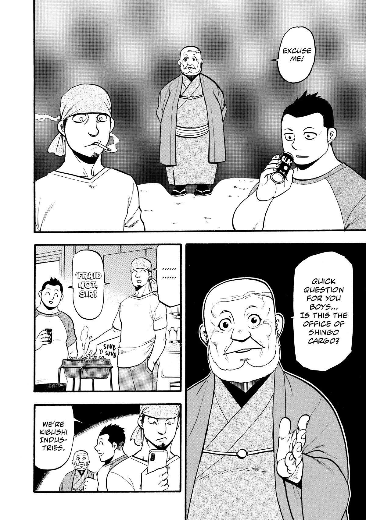 Yomi no Tsugai chapter 21 page 36