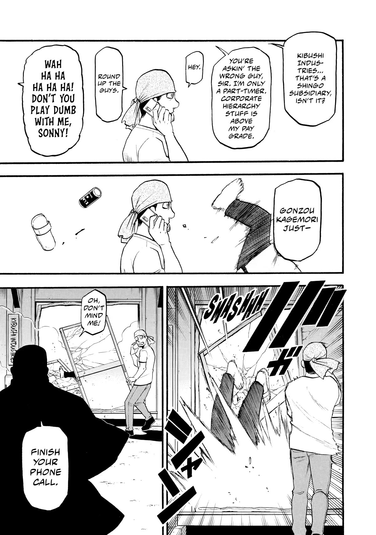 Yomi no Tsugai chapter 21 page 37