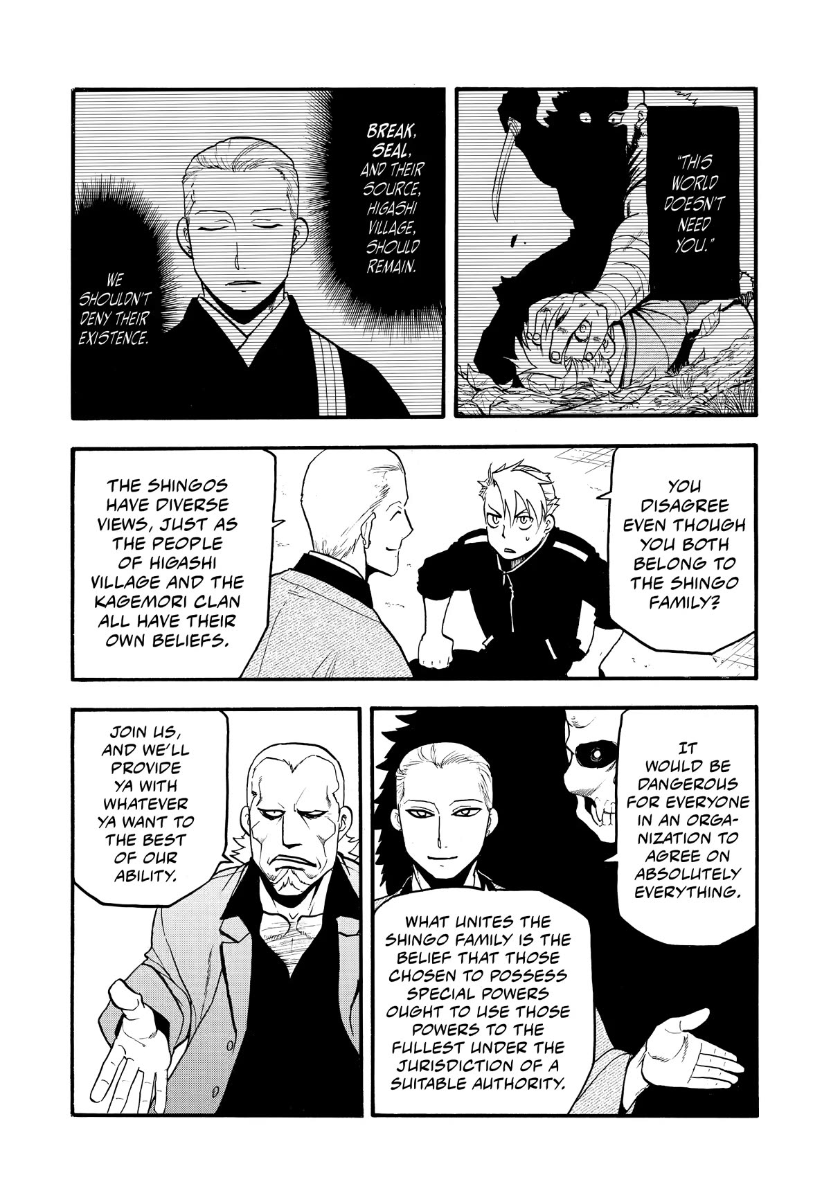 Yomi no Tsugai chapter 21 page 7