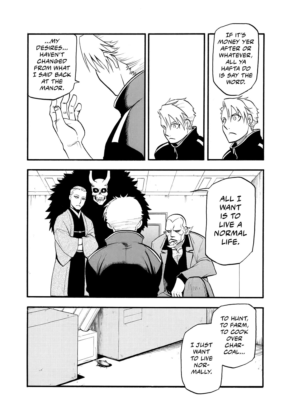 Yomi no Tsugai chapter 21 page 8