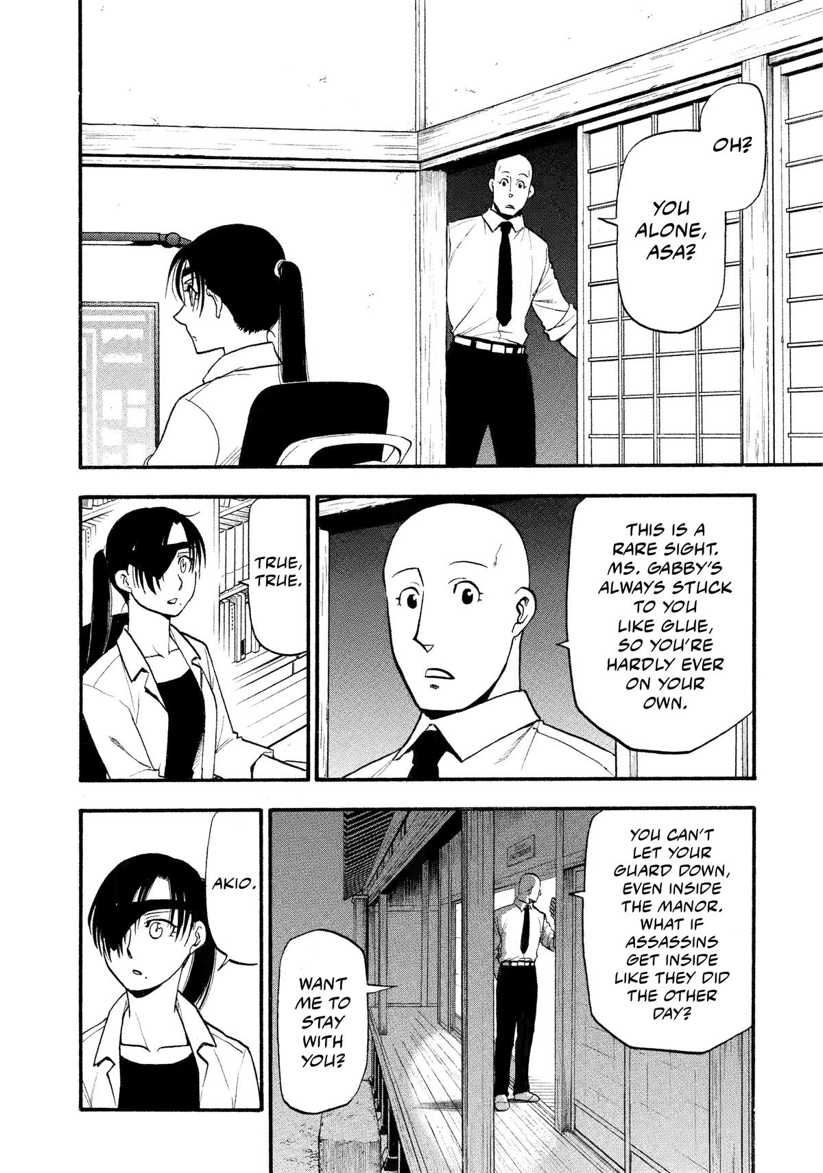 Yomi no Tsugai chapter 22 page 13