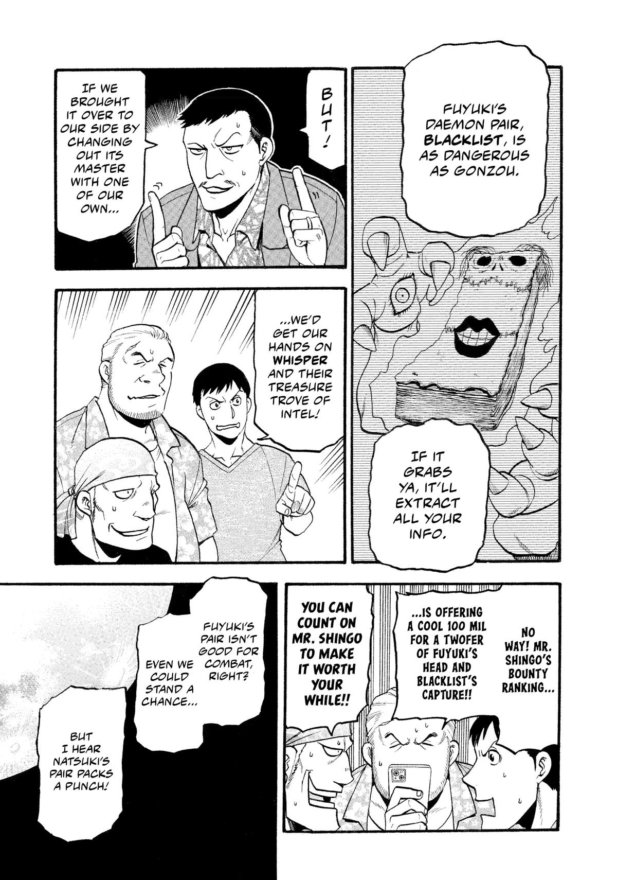 Yomi no Tsugai chapter 22 page 16