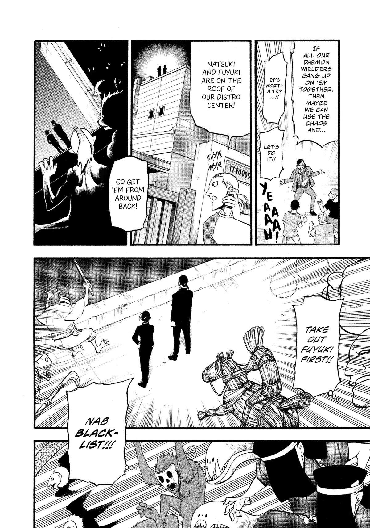 Yomi no Tsugai chapter 22 page 17