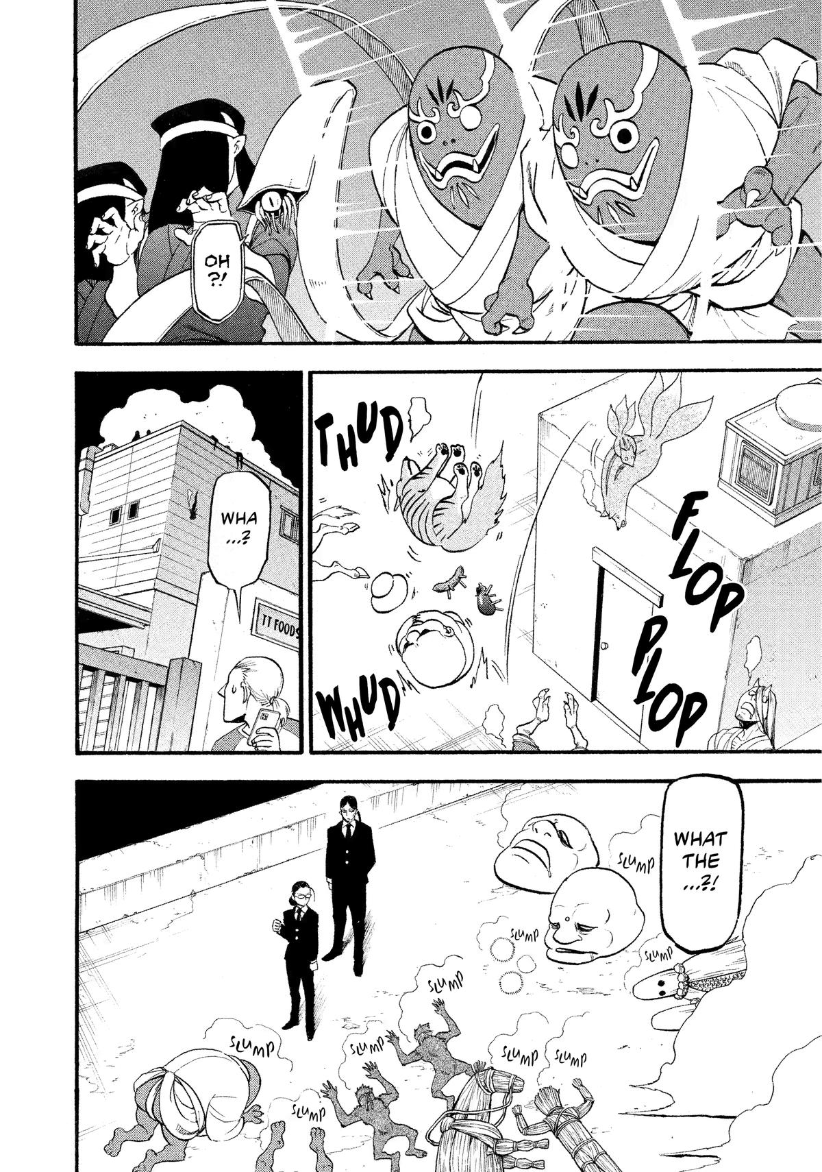 Yomi no Tsugai chapter 22 page 19