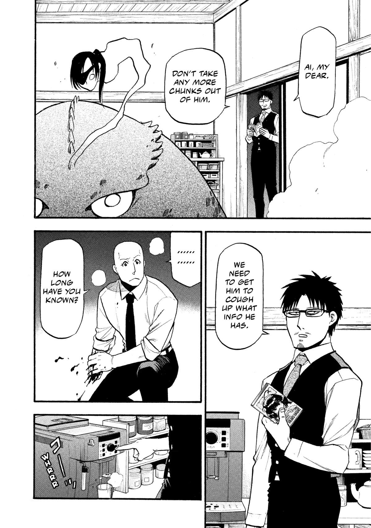 Yomi no Tsugai chapter 22 page 23